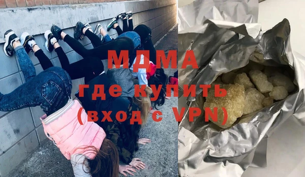 альфа пвп VHQ Армянск