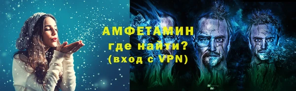 альфа пвп VHQ Армянск