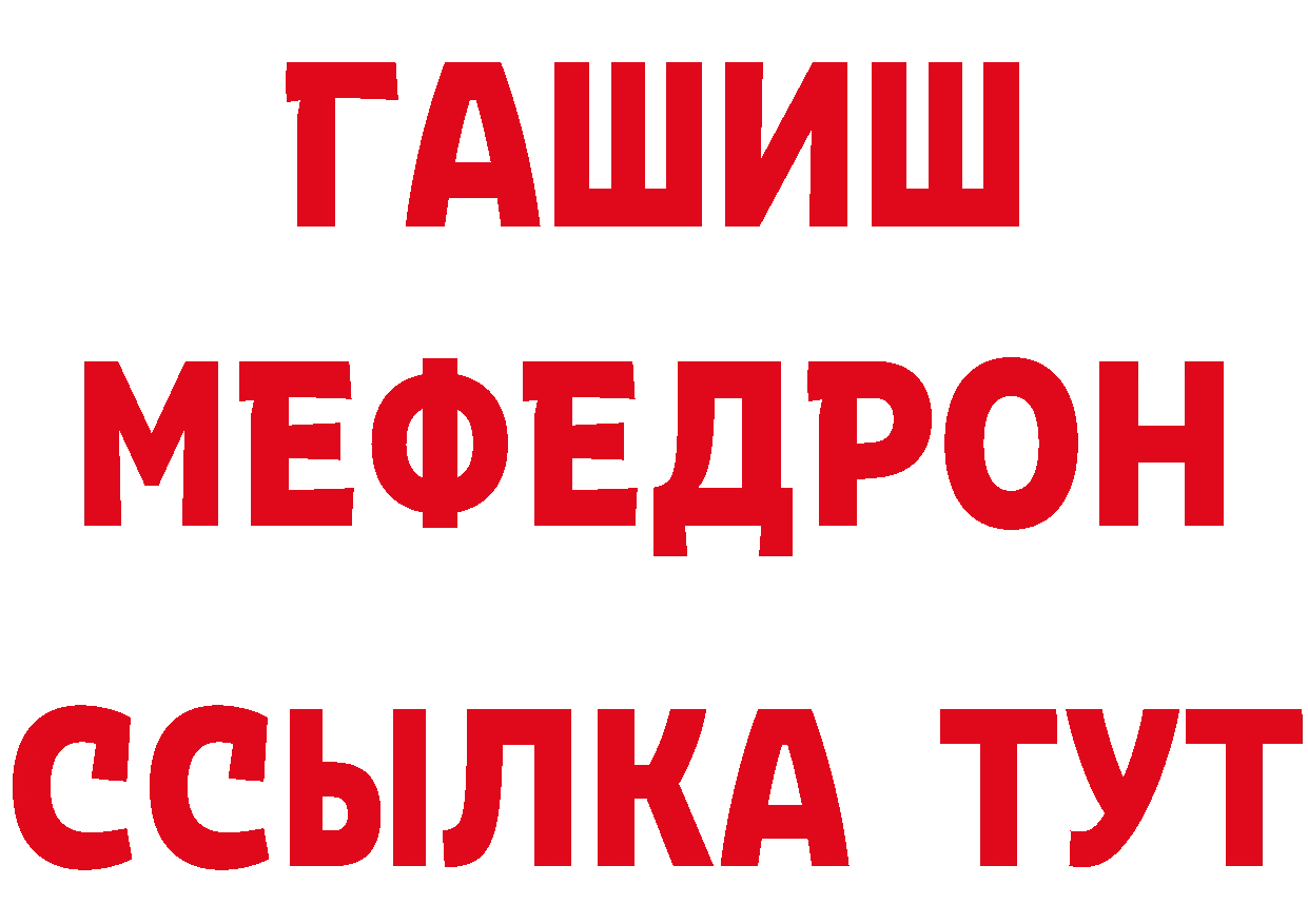 Бутират BDO зеркало дарк нет MEGA Алапаевск